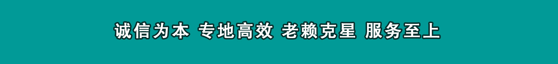 东昌府清帐公司